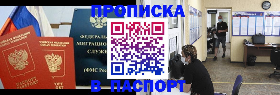 регистрация для дет. сада в Электроуглях