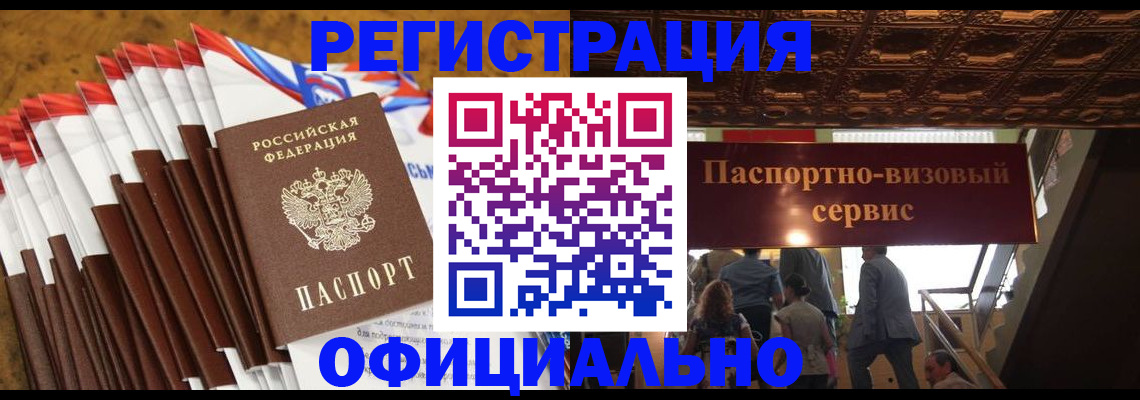 пропишу в квартире в Электроуглях